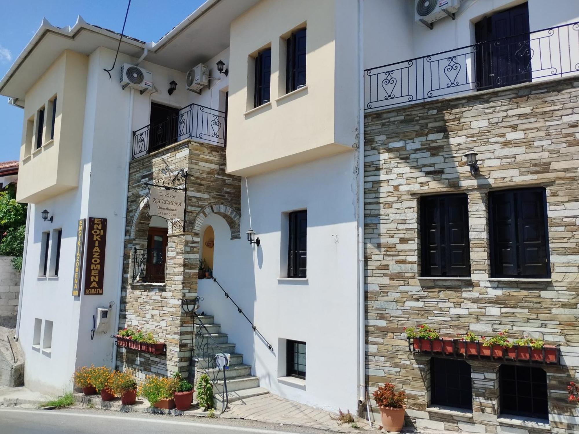 Catherine Portaria Guest House ภายนอก รูปภาพ